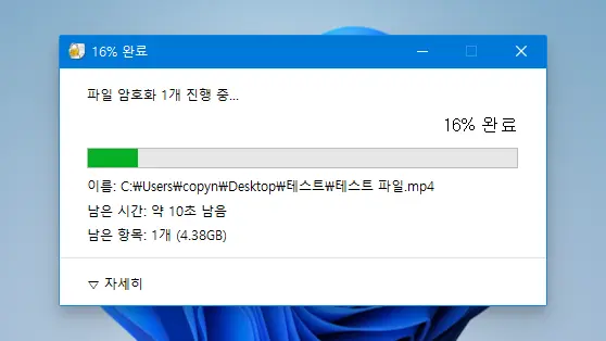 02_이지크립트 (EasyCrypt)_암호화 알고리즘