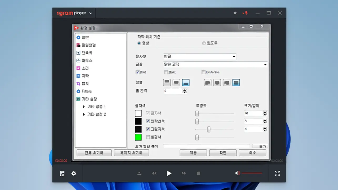 1그램 플레이어 25 1gram player_04
