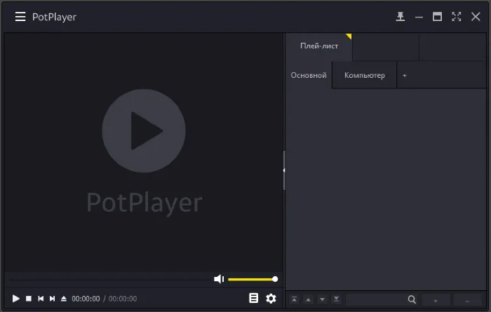 PotPlayer Screenshot 03