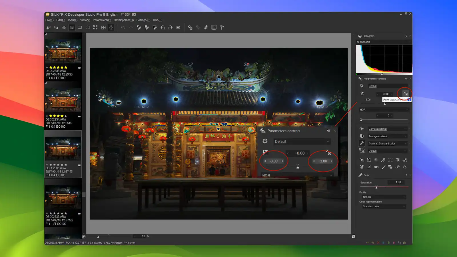 silkypix - image retouching tools_01