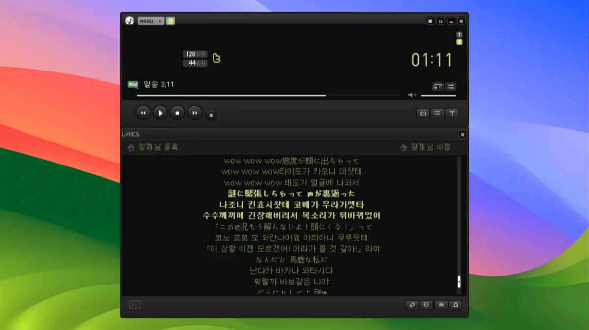 알송_Screenshot_03