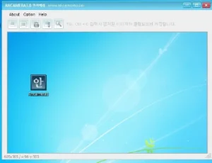 안카메라-Screenshot_01