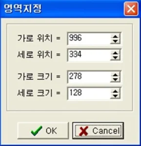 안카메라 Screenshot 03